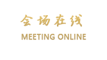 咸阳锦醇商务宾馆